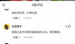 黄猿抖音爆料最新消息,揭秘娱乐圈惊人内幕！