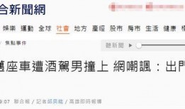 网友爆料新闻案例,惊曝某明星涉嫌违法，事件真相引发热议
