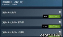 永劫无间微博爆料最新,神秘角色登场，全新玩法等你探索！