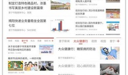 最新黑网爆料视频网站,视频网站暗藏惊人内幕